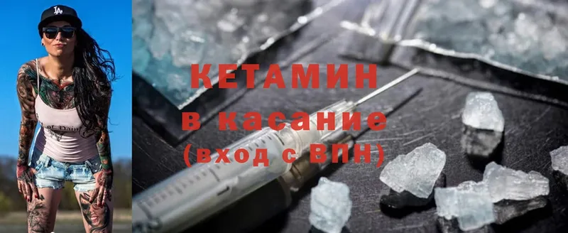 это как зайти  как найти закладки  Алексеевка  КЕТАМИН ketamine  kraken как войти 